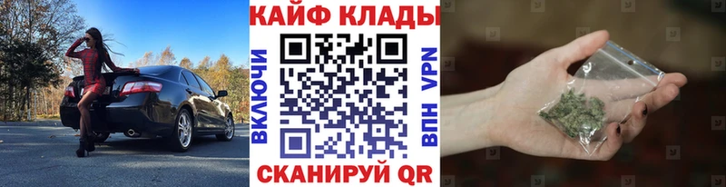 Виды наркоты Бологое Alpha PVP Кокаин OMG зеркало Марихуана Метадон Мефедрон Гашиш Амфетамин