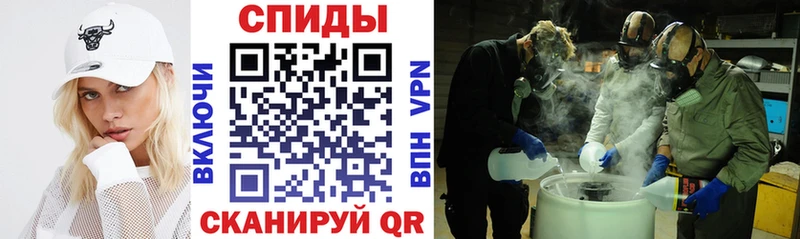 как найти   Бологое  АМФ VHQ 