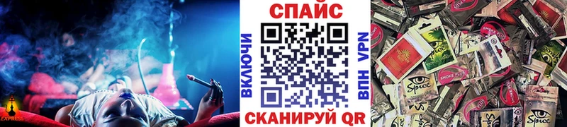 БУТИРАТ оксибутират  Бологое 