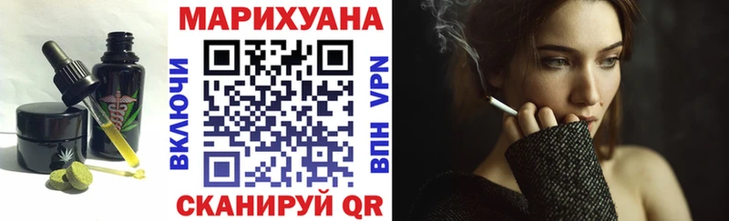ОМГ ОМГ ссылки Бологое Еда ТГК конопля