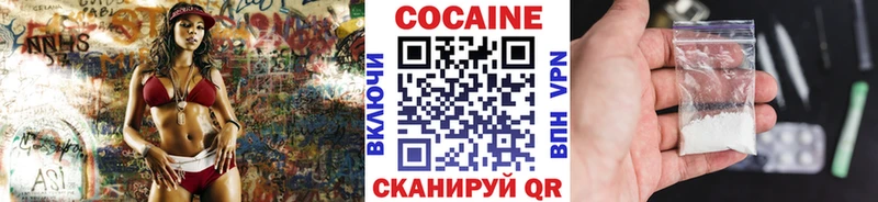 Кокаин VHQ  Бологое 