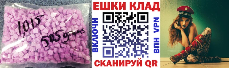 где продают   Бологое  Ecstasy mix 