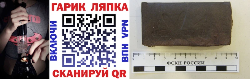 omg ССЫЛКА  Бологое  ГАШ 40% ТГК  наркотики 