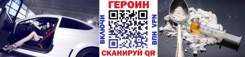 ГЕРОИН афганец  Бологое 