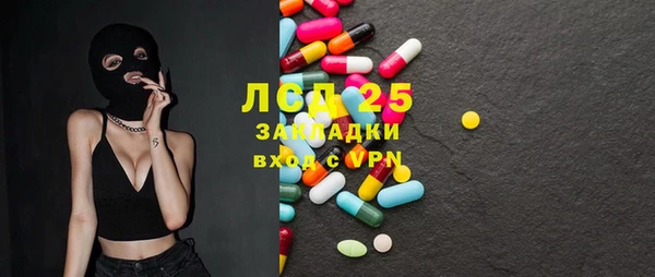 гашишное масло Богородицк