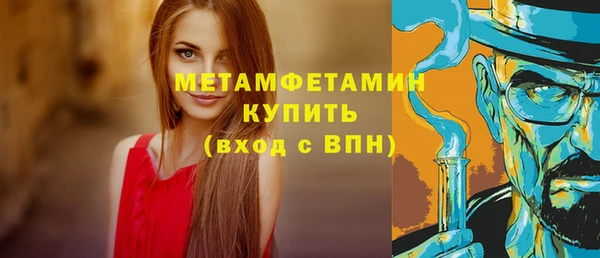 гашишное масло Богородицк