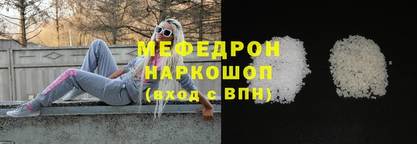 гашишное масло Богородицк