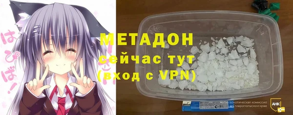 мдма Богородск