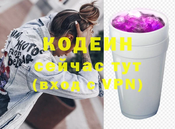 гашишное масло Богородицк