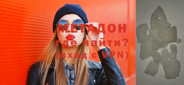 гашишное масло Богородицк
