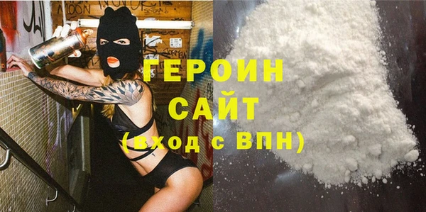 мдма Богородск