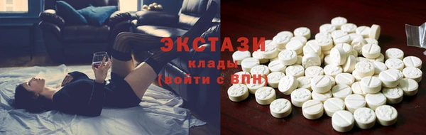 гашишное масло Богородицк