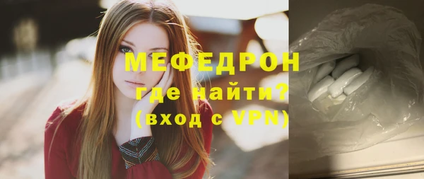 гашишное масло Богородицк