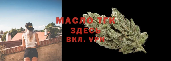 гашишное масло Богородицк