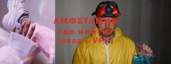 мдма Богородск