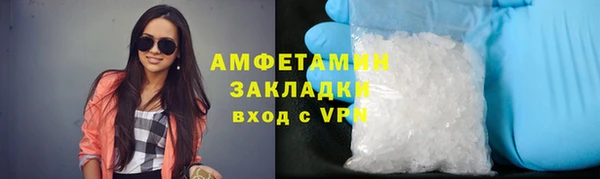 мдма Богородск