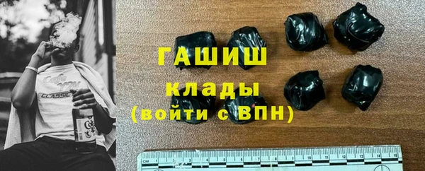 мдма Богородск