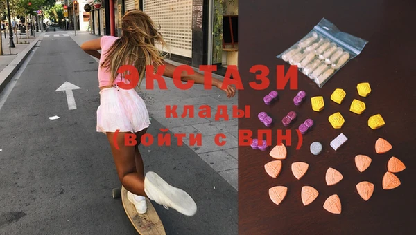 гашишное масло Богородицк