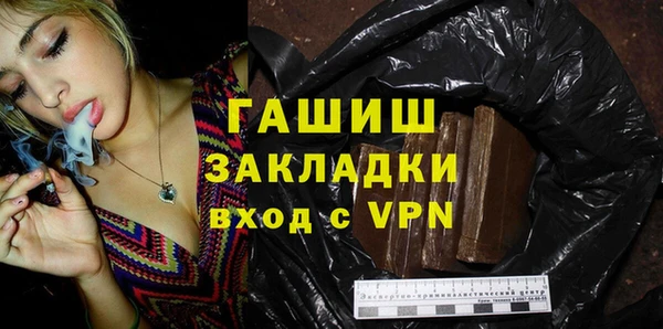 гашишное масло Богородицк
