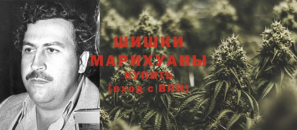 гашишное масло Богородицк