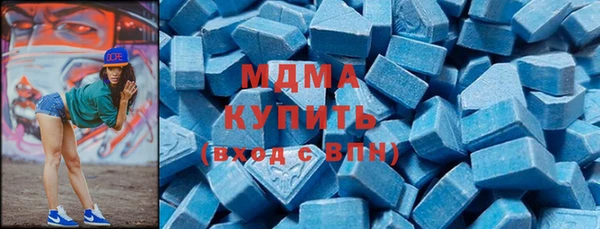 мдма Богородск