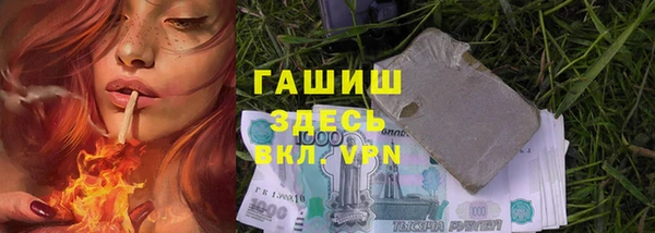мдма Богородск
