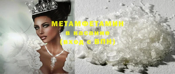 мдма Богородск