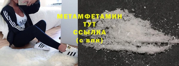 гашишное масло Богородицк