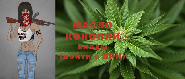 каннабис Богданович