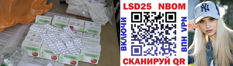 LSD-25 экстази ecstasy  Бологое 