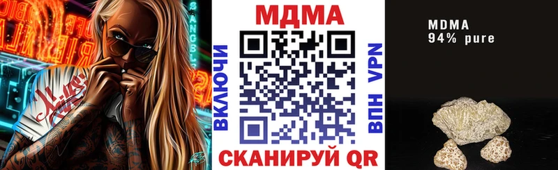 продажа наркотиков  Бологое  MDMA Molly 