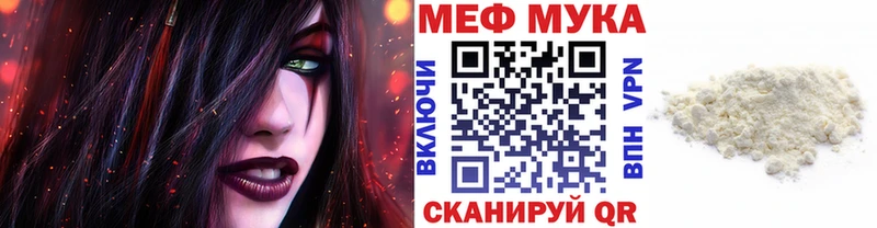 darknet наркотические препараты магазин наркотиков Бологое Мефедрон mephedrone