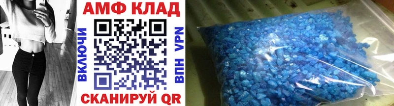 Первитин винт  Бологое 