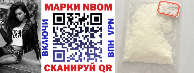 Наркотические марки 1,5мг  MEGA ТОР  Бологое 